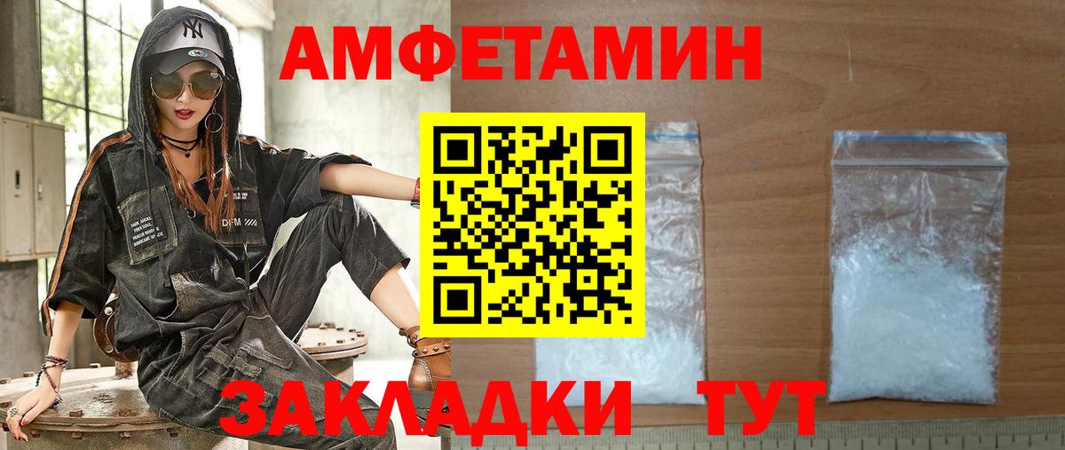 Серов  дарк нет клад  Вход с VPN  Амфетамин Premium 