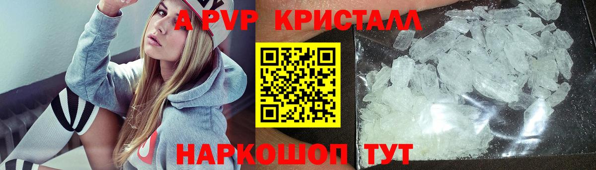 APVP мука  А ПВП VHQ  Серов  А ПВП VHQ  Вход с VPN 