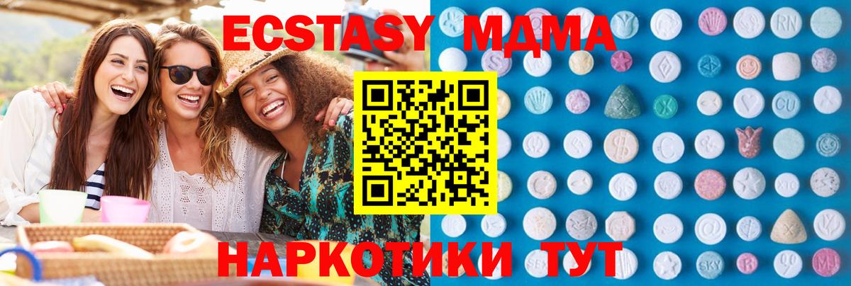 Ecstasy mix Серов