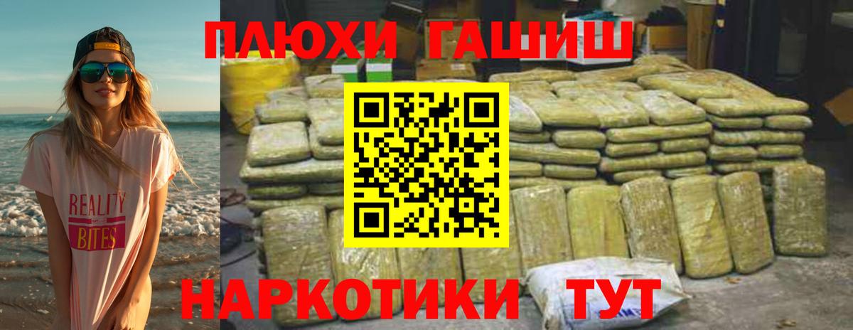 ГАШ Ice-O-Lator  Вход с VPN  где купить   ГАШИШ Изолятор  Серов  ГАШ 