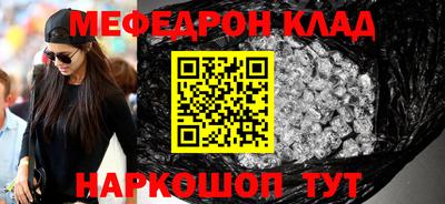 круглые Бугуруслан