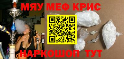 винт Бузулук