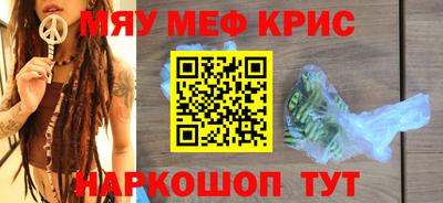 круглые Бугуруслан