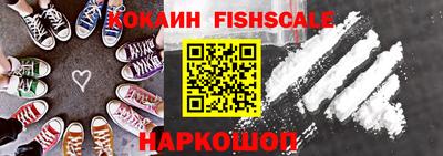 метамфетамин Будённовск