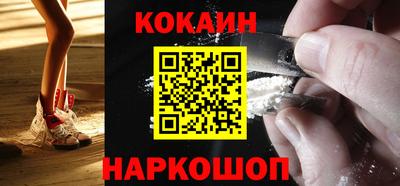 метамфетамин Будённовск