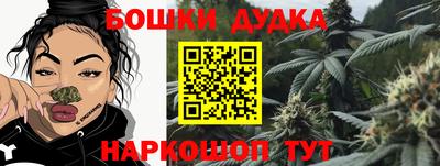 метамфетамин Будённовск