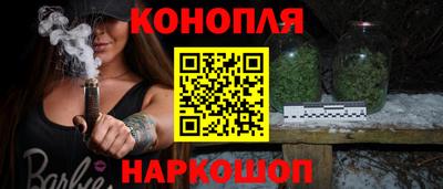 метамфетамин Будённовск