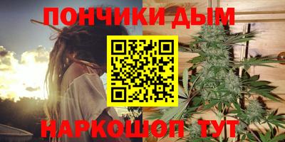 метамфетамин Будённовск