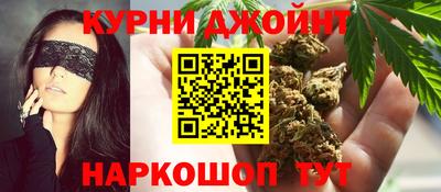 метамфетамин Будённовск