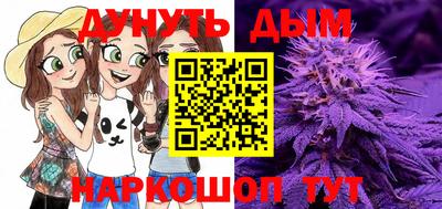 винт Бузулук