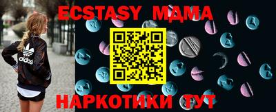 метамфетамин Будённовск