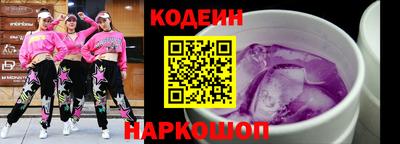 метамфетамин Будённовск