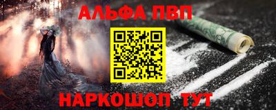 метамфетамин Будённовск
