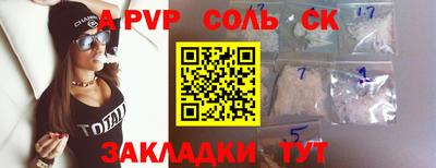 винт Бузулук