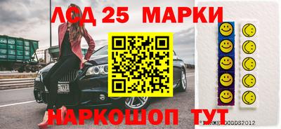 метамфетамин Будённовск
