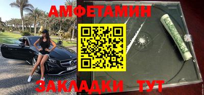 метамфетамин Будённовск