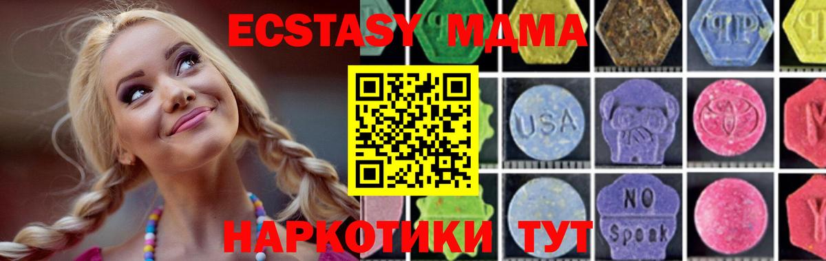 MDMA VHQ Серов