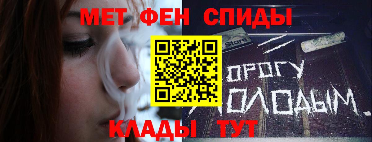 Первитин Декстрометамфетамин 99.9% Серов