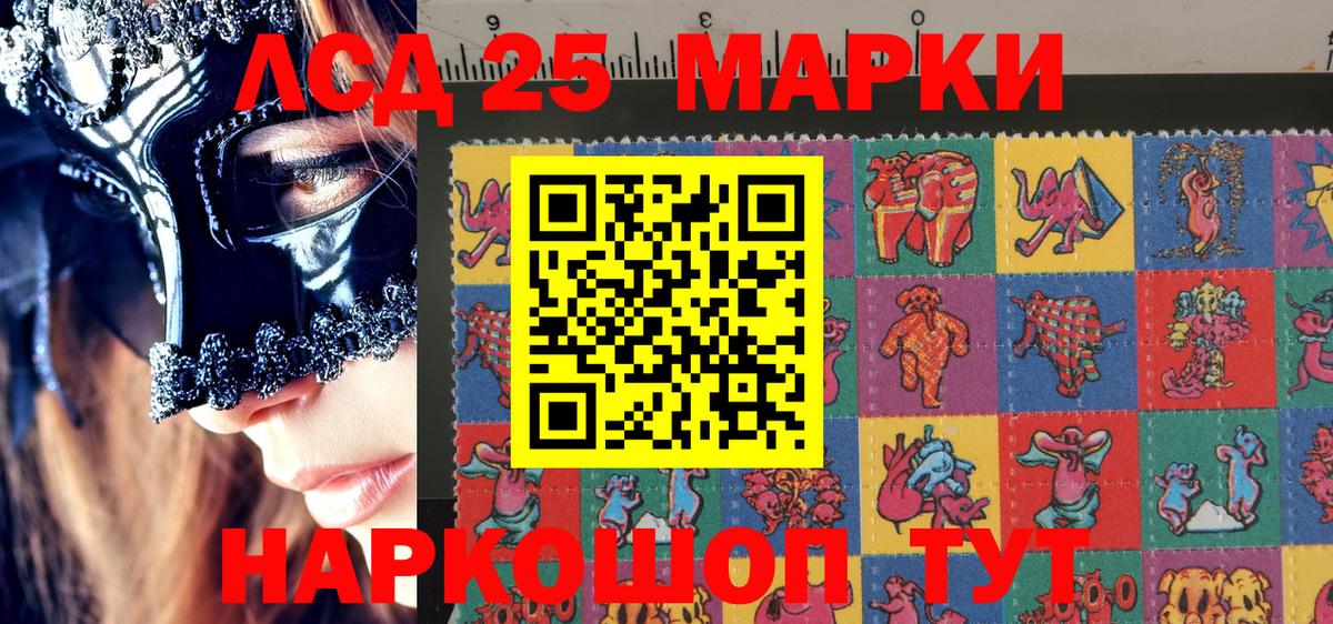 Серов  Марки NBOMe 1,8мг  Вход с VPN 