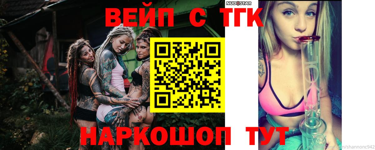 Дистиллят ТГК концентрат  наркота  Вход с VPN  Серов  Дистиллят ТГК концентрат 