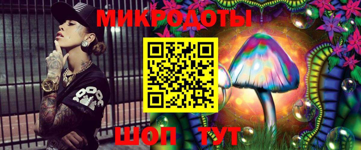 Галлюциногенные грибы ЛСД  Вход с VPN  Серов 