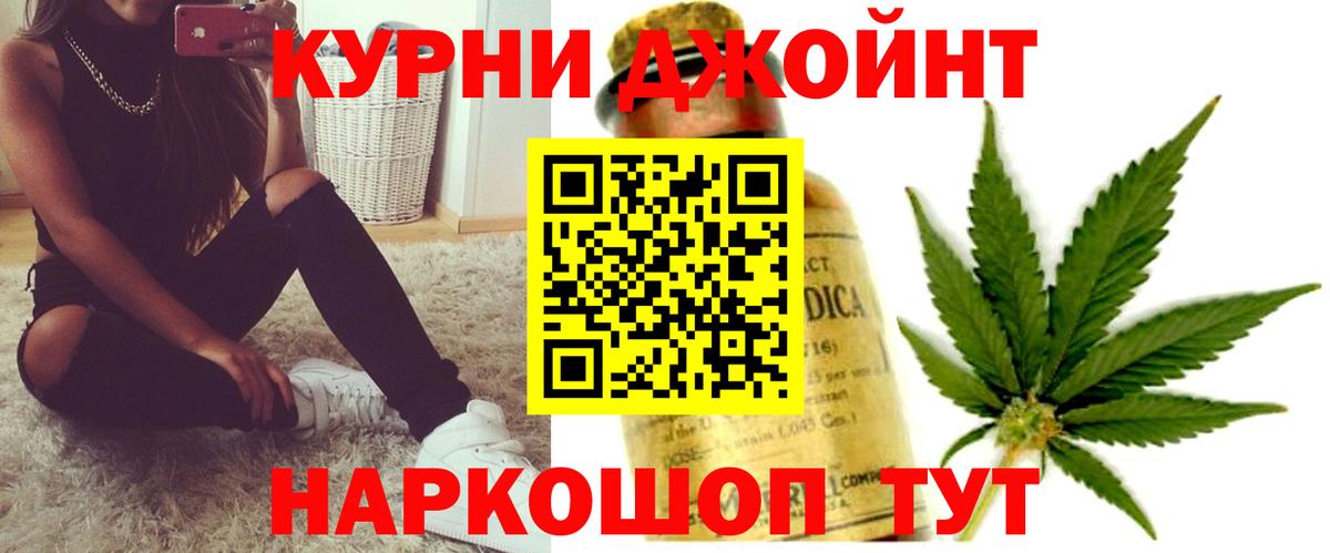 Канабис план Серов